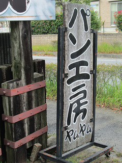 IMG_3660mini.jpg