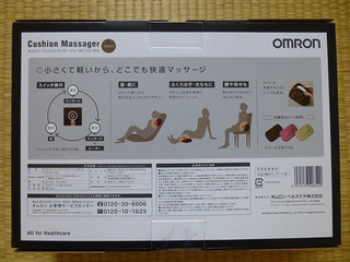 P1000736mini.jpg