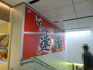 P1010243mini.jpg