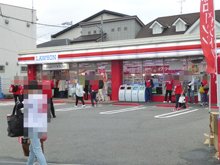 P1010254mini.jpg