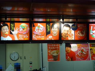 P1010278mini.jpg