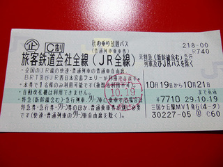 P1010312mini.jpg