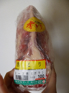 P1010518mini.jpg